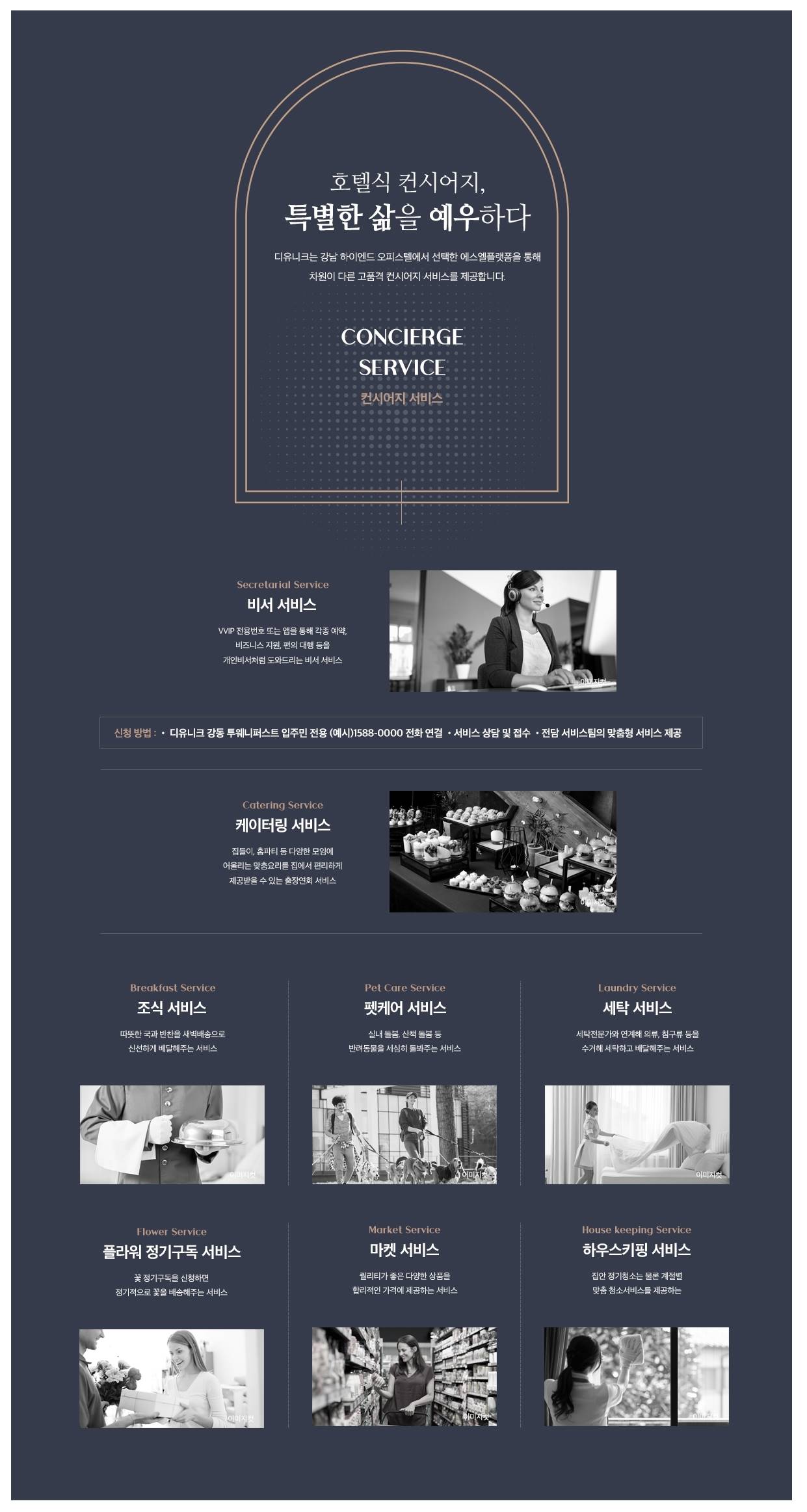 디유니크 강동 투웨니퍼스트 (3).jpg